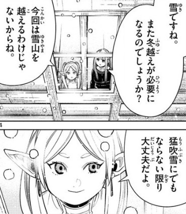 f:id:RF-zwei:20210207181909j:plain