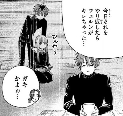 f:id:RF-zwei:20210207195308j:plain