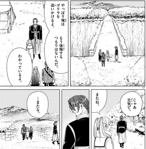 f:id:RF-zwei:20210207201852j:plain
