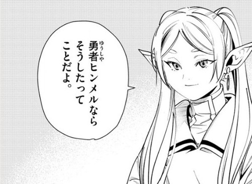 f:id:RF-zwei:20210207204228j:plain