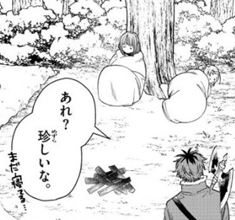 f:id:RF-zwei:20210208203355j:plain