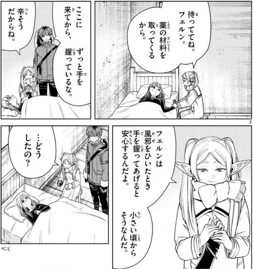 f:id:RF-zwei:20210208214946j:plain