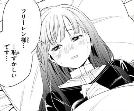 f:id:RF-zwei:20210208215005j:plain