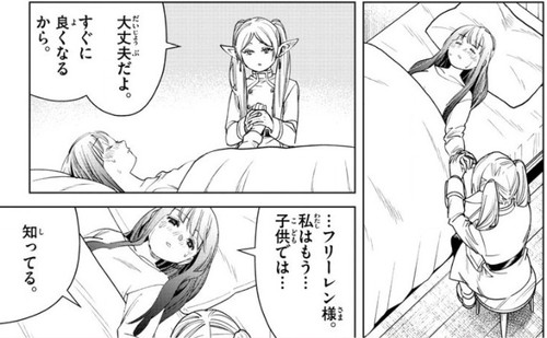 f:id:RF-zwei:20210208220626j:plain