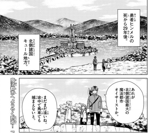 f:id:RF-zwei:20210210212906j:plain