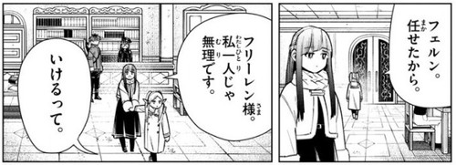 f:id:RF-zwei:20210210214526j:plain