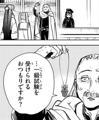 f:id:RF-zwei:20210210214816j:plain