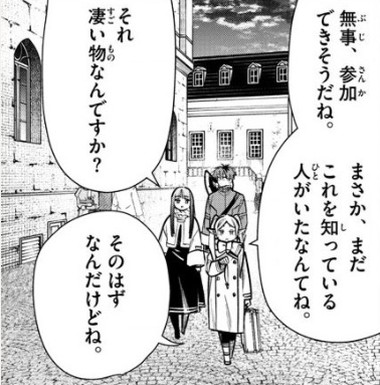 f:id:RF-zwei:20210210215101j:plain