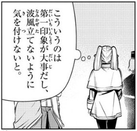 f:id:RF-zwei:20210210221023j:plain
