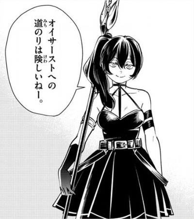 f:id:RF-zwei:20210210222136j:plain