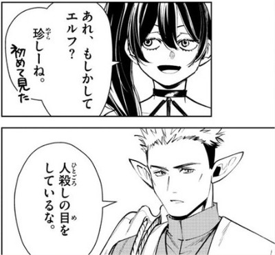 f:id:RF-zwei:20210210223329j:plain