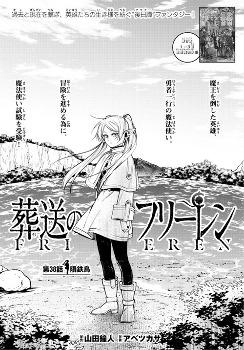 f:id:RF-zwei:20210218214921j:plain
