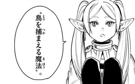 f:id:RF-zwei:20210225194733j:plain