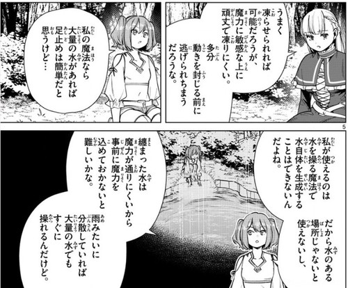 f:id:RF-zwei:20210225195343j:plain