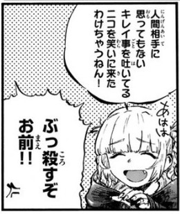 f:id:RF-zwei:20210303202655j:plain
