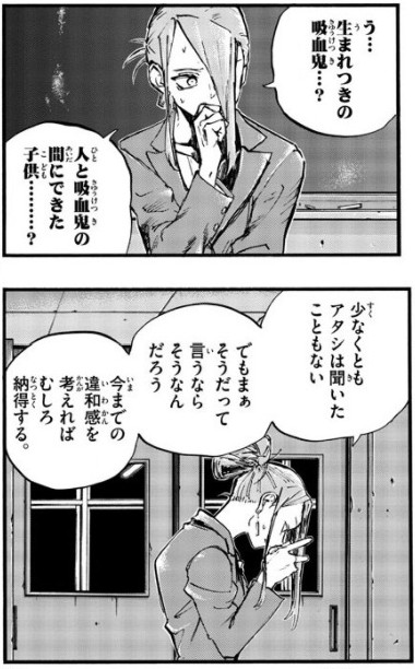 f:id:RF-zwei:20210303202914j:plain