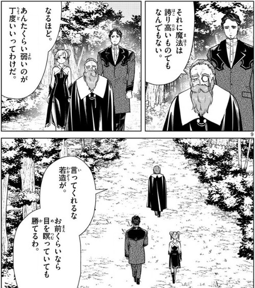 f:id:RF-zwei:20210304210340j:plain