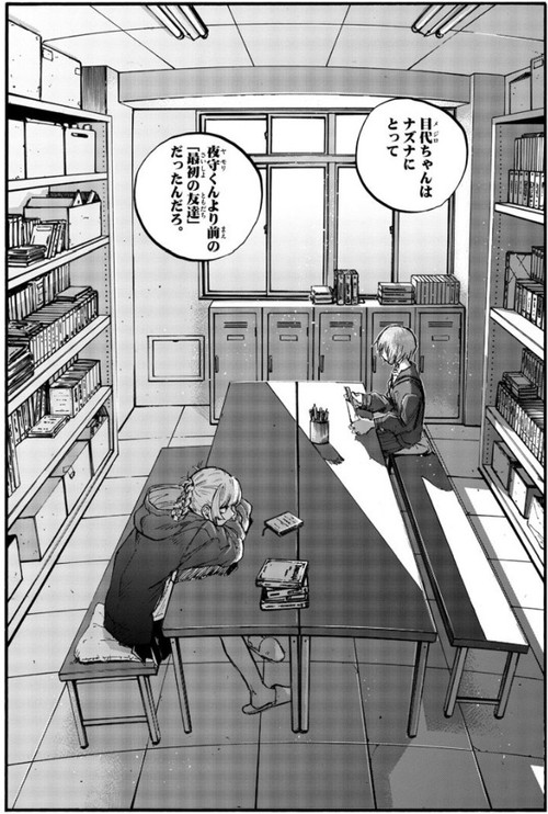 f:id:RF-zwei:20210310215549j:plain