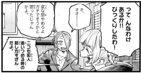 f:id:RF-zwei:20210310220021j:plain