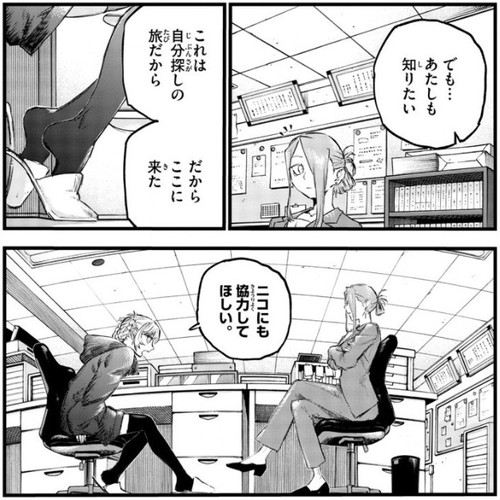 f:id:RF-zwei:20210310220337j:plain