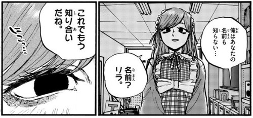f:id:RF-zwei:20210310224349j:plain