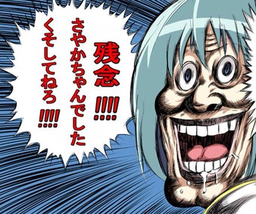 f:id:RF-zwei:20210313134949j:plain