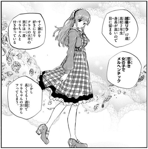f:id:RF-zwei:20210317222017j:plain