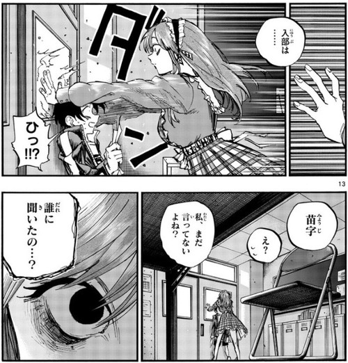f:id:RF-zwei:20210317222307j:plain