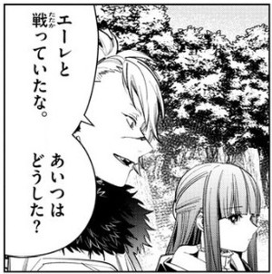 f:id:RF-zwei:20210318200543j:plain