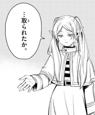 f:id:RF-zwei:20210318202810j:plain
