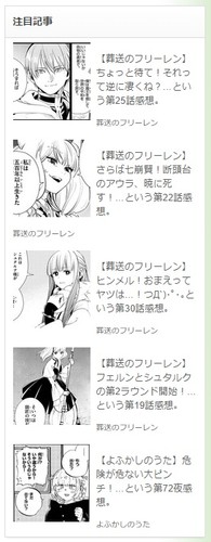 f:id:RF-zwei:20210318205522j:plain