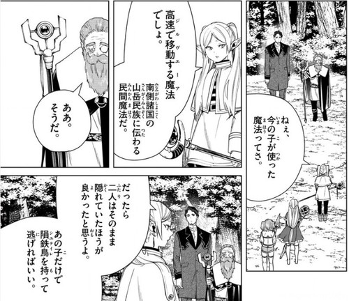 f:id:RF-zwei:20210325211400j:plain