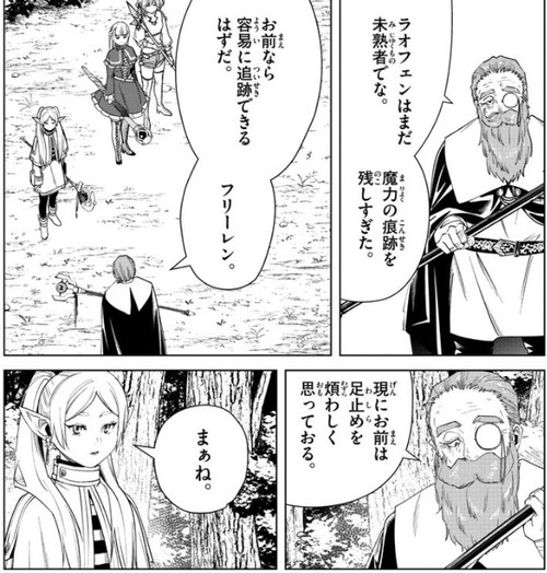 f:id:RF-zwei:20210325212125j:plain