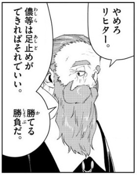f:id:RF-zwei:20210325212716j:plain