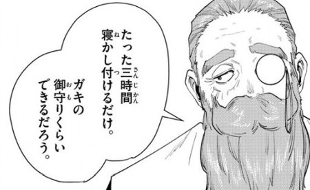 f:id:RF-zwei:20210325212812j:plain