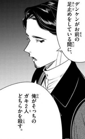 f:id:RF-zwei:20210325212951j:plain