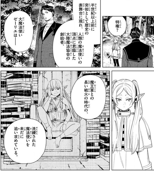 f:id:RF-zwei:20210325215530j:plain