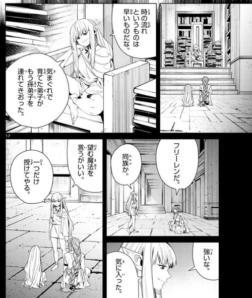 f:id:RF-zwei:20210325215720j:plain