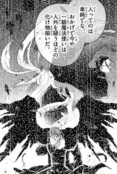f:id:RF-zwei:20210325220503j:plain