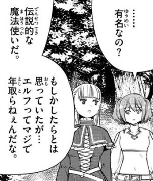 f:id:RF-zwei:20210325224111j:plain