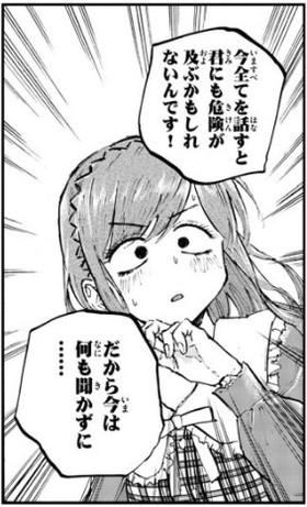 f:id:RF-zwei:20210331213639j:plain