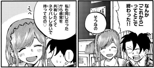 f:id:RF-zwei:20210331214327j:plain