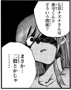 f:id:RF-zwei:20210331215317j:plain