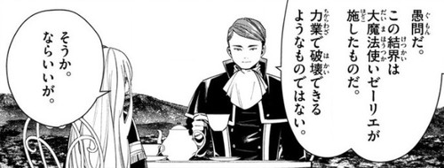 f:id:RF-zwei:20210401213450j:plain