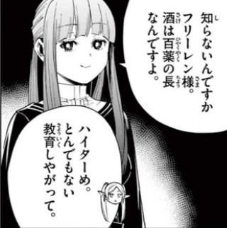f:id:RF-zwei:20210405223821j:plain