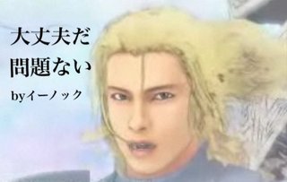f:id:RF-zwei:20210408205832j:plain