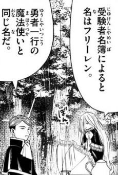 f:id:RF-zwei:20210408212726j:plain
