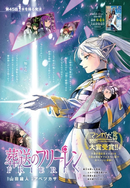 f:id:RF-zwei:20210408221739j:plain
