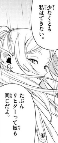 f:id:RF-zwei:20210408221908j:plain