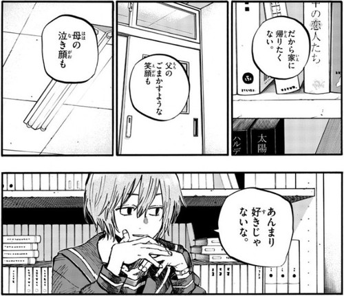 f:id:RF-zwei:20210415201124j:plain